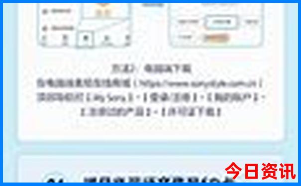 7，8月份去哪里旅游