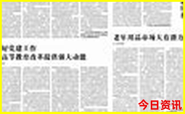 三台附近旅游景区哪里好玩
