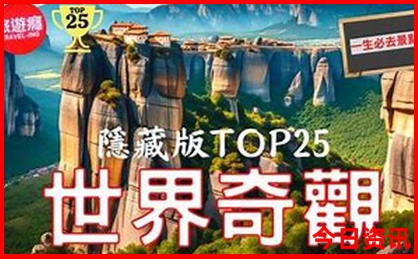 广西旅游必去十大城市