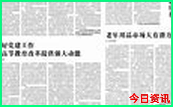 全新官方2025全新升级精准正版资料解读大全免费-2025澳门特马开奖结果