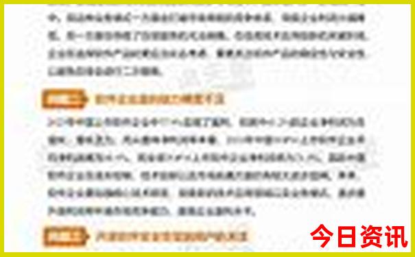 全新官方2025全新升级精准正版资料解读大全免费-2025全年免费资料大全